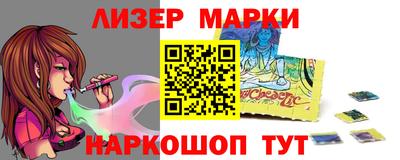 альфа пвп Наро-Фоминск
