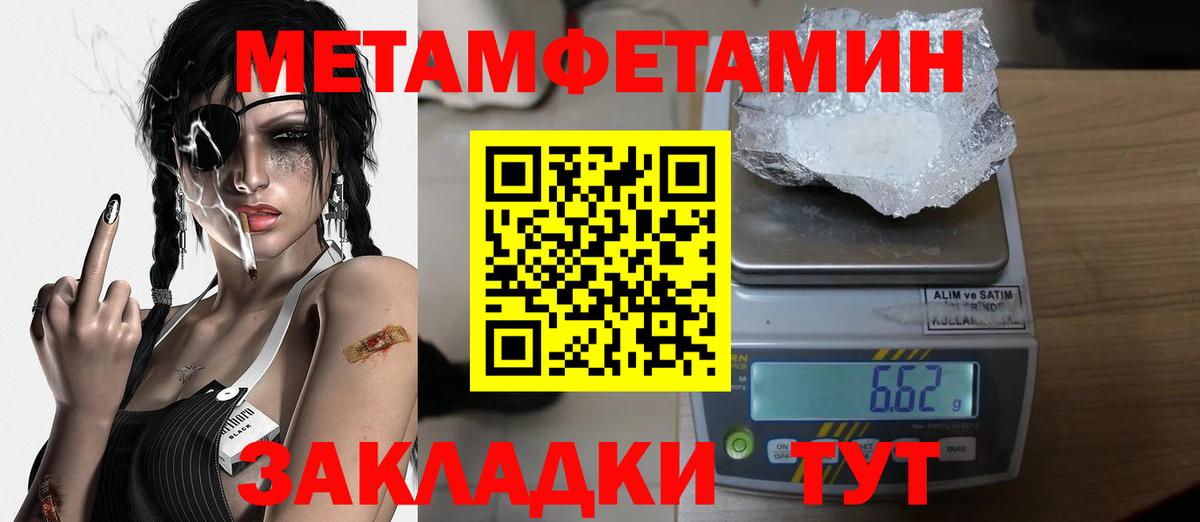 Гашиш  Удомля  Кокаин  Вход с VPN  Мефедрон   МАРИХУАНА 